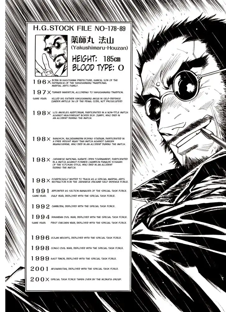 Kouya ni Kemono Doukokusu Chapter 28 2